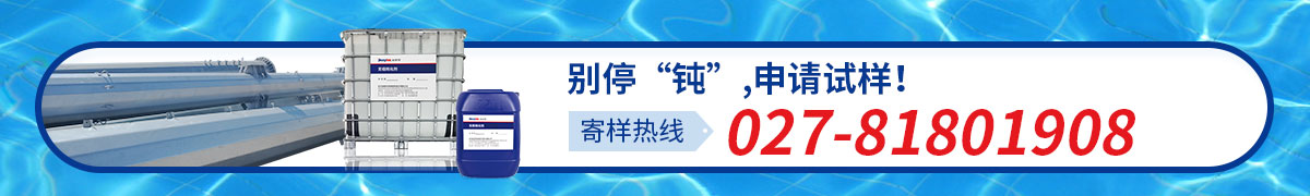 熱鍍鋅構件（吊鍍）用無(wú)鉻鈍化劑991系列